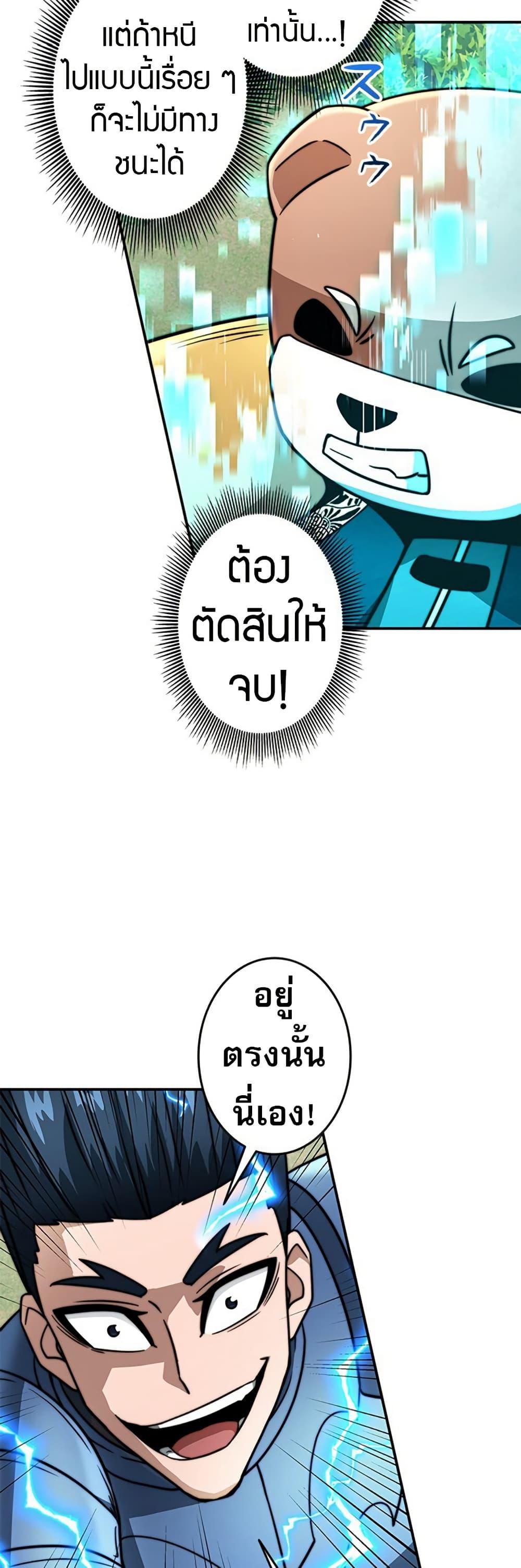 Manga-lc-com อ่านมังงะ อ่านการ์ตูน ออนไลน์ ฟรี Putting My Life on the Line, I Go All-in on Luck Enhancement ตอนที่ 1 2 3 4 5 6 7 8 9 10 11 12 13 14 ฟรี ไม่มีโฆษณา Manga-lc - อ่าน มังงะ อ่าน การ์ตูน ออนไลน์ อ่านมังงะ ฟรี