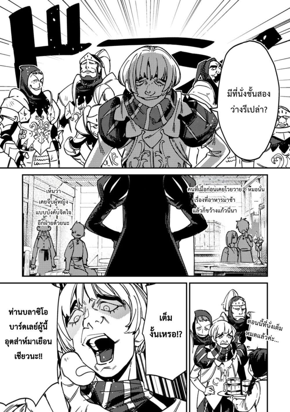 Manga-lc-com อ่านมังงะ อ่านการ์ตูน ออนไลน์ ฟรี Game Chishiki de Saikyou ni Natta Mob Heishi wa, Shin no Jitsuryoku wo Kakushitai ตอนที่ 1 2 3 4 5 6 7 8 9 10 11 12 13 14 ฟรี ไม่มีโฆษณา Manga-lc - อ่าน มังงะ อ่าน การ์ตูน ออนไลน์ อ่านมังงะ ฟรี