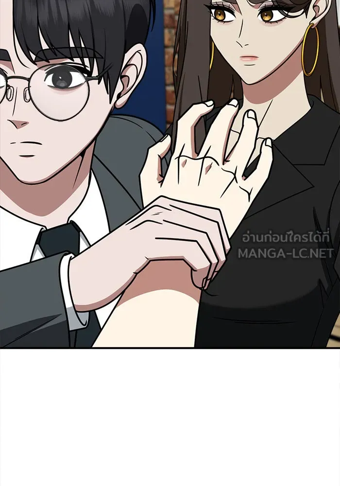 ช่วยเปลี่ยนฉันที ตอนที่ 281. ซีซัน 2 รูปที่ 9