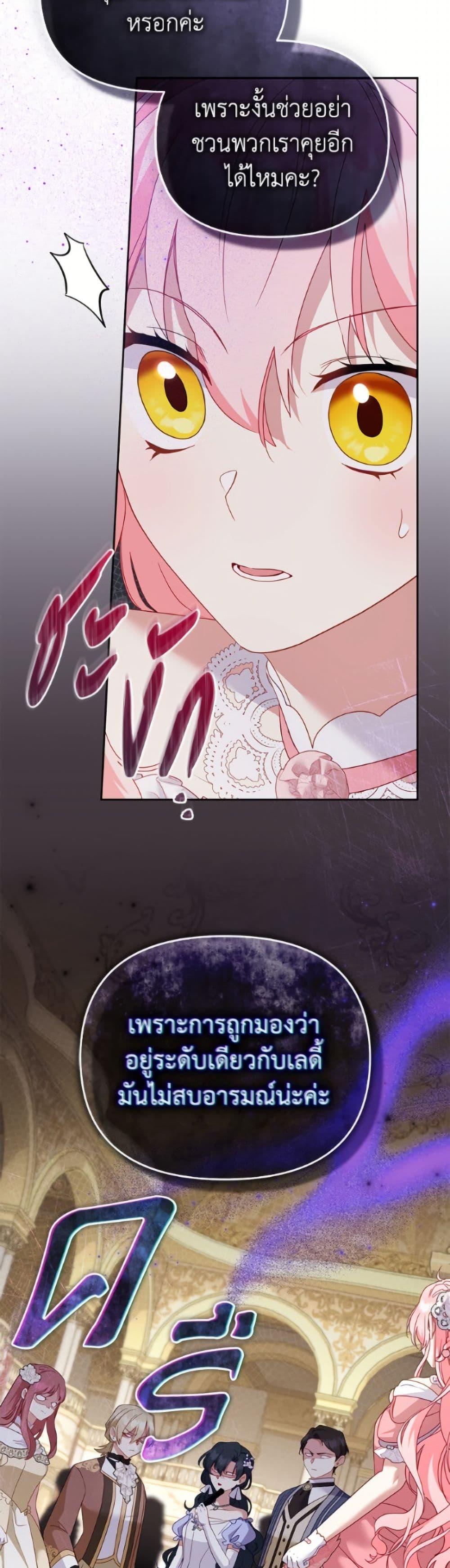 Manga-lc-com อ่านมังงะ อ่านการ์ตูน ออนไลน์ ฟรี I’m Being Raised by Villains ตอนที่ 1 2 3 4 5 6 7 8 9 10 11 12 13 14 ฟรี ไม่มีโฆษณา Manga-lc - อ่าน มังงะ อ่าน การ์ตูน ออนไลน์ อ่านมังงะ ฟรี