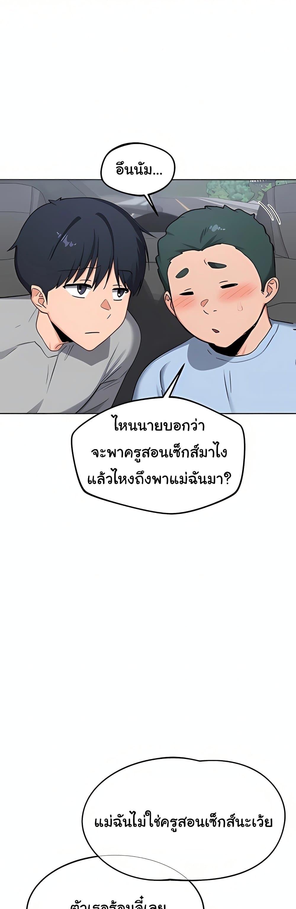 Doujin-Lc- อ่าน โดจิน มังฮวา เกาหลี ญี่ปุ่น จีน แปลไทย MILF Exchange ตอนที่ 1 2 3 4 5 6 7 8 9 10 11 12 13 14 ฟรี ไม่มีโฆษณา อ่าน โดจิน Manhwa เกาหลี ญี่ปุ่น จีน เรามีครบ คัดมาให้เน้นๆ โดจิน 18+ รับประกันความฟินโดย  Doujin Lc
