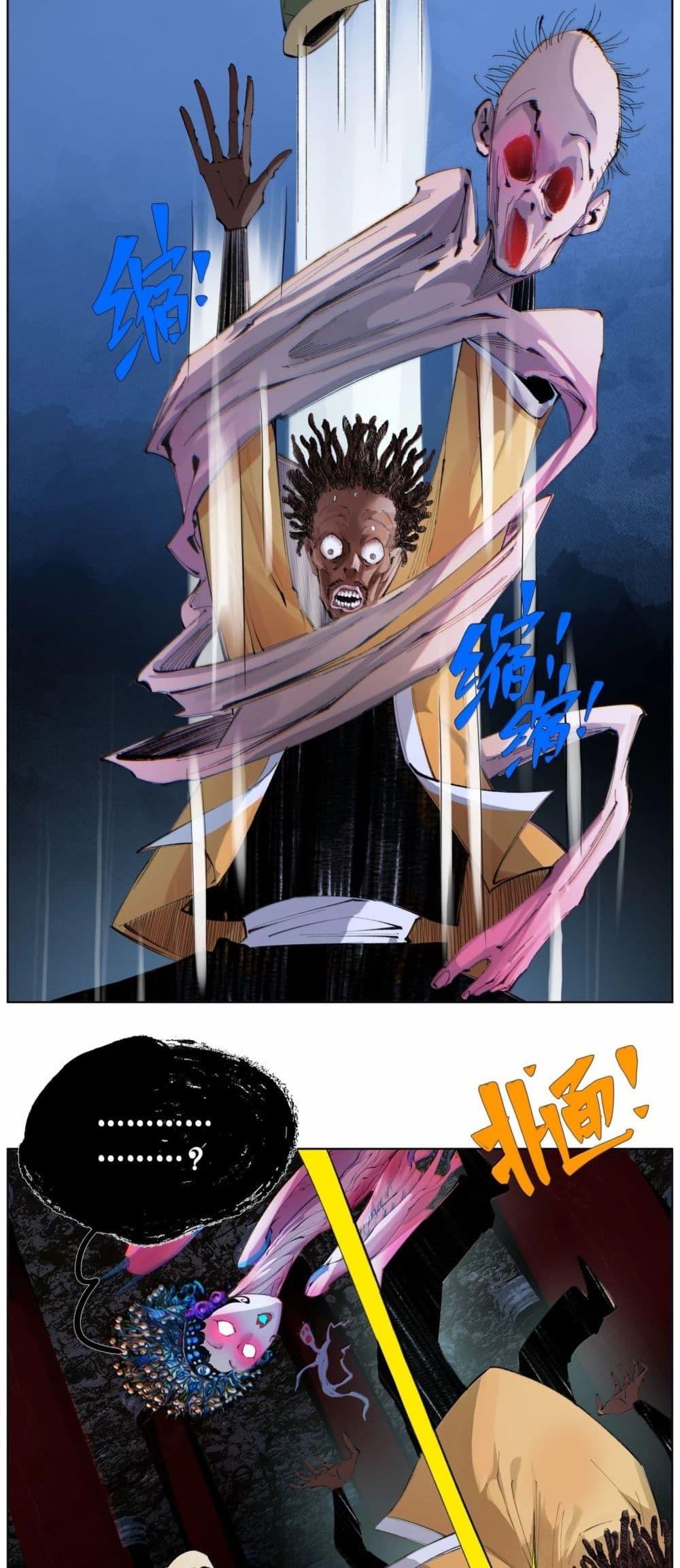 Manga-lc-com อ่านมังงะ อ่านการ์ตูน ออนไลน์ ฟรี Nine Methods of Ascending the Clouds First Ranked Immortal ตอนที่ 1 2 3 4 5 6 7 8 9 10 11 12 13 14 ฟรี ไม่มีโฆษณา Manga-lc - อ่าน มังงะ อ่าน การ์ตูน ออนไลน์ อ่านมังงะ ฟรี