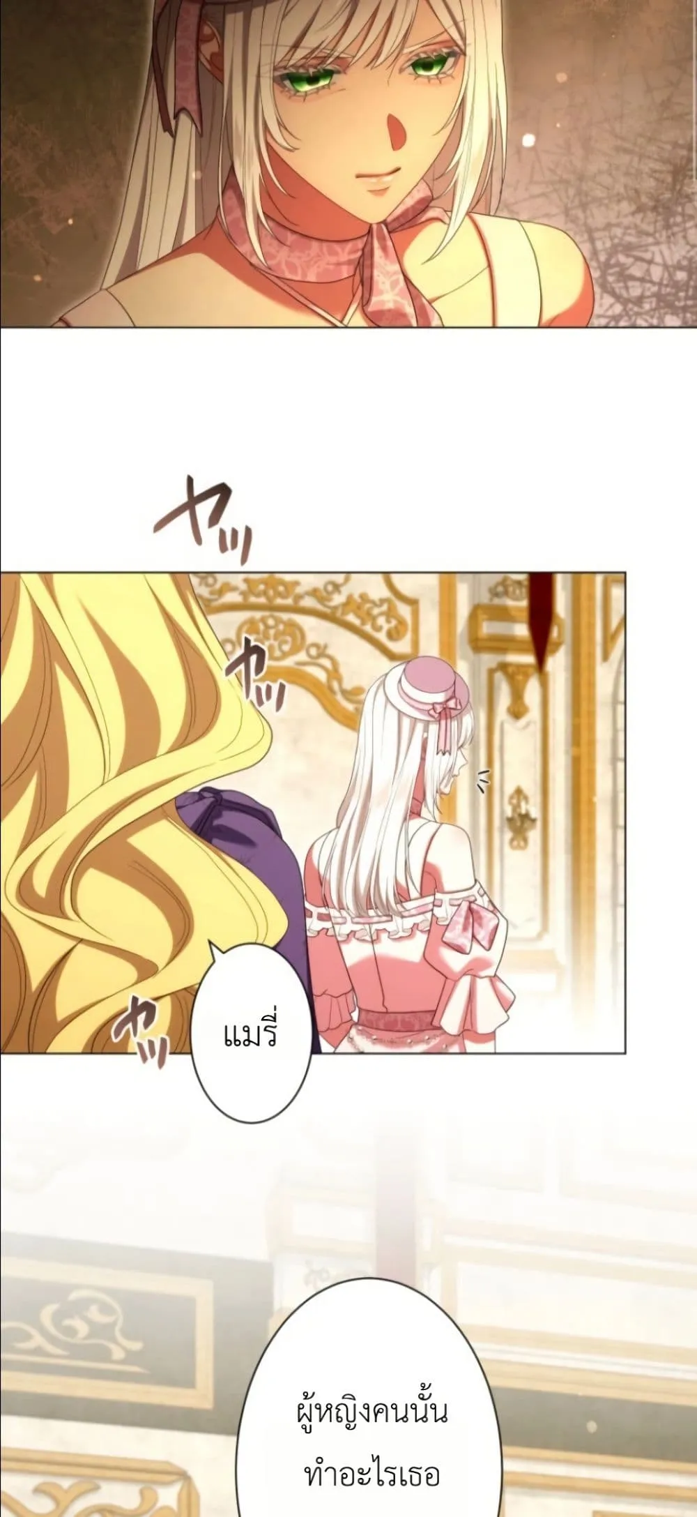 Manga-lc-com อ่านมังงะ อ่านการ์ตูน ออนไลน์ ฟรี Behold The Perfect Villainess ตอนที่ 1 2 3 4 5 6 7 8 9 10 11 12 13 14 ฟรี ไม่มีโฆษณา Manga-lc - อ่าน มังงะ อ่าน การ์ตูน ออนไลน์ อ่านมังงะ ฟรี