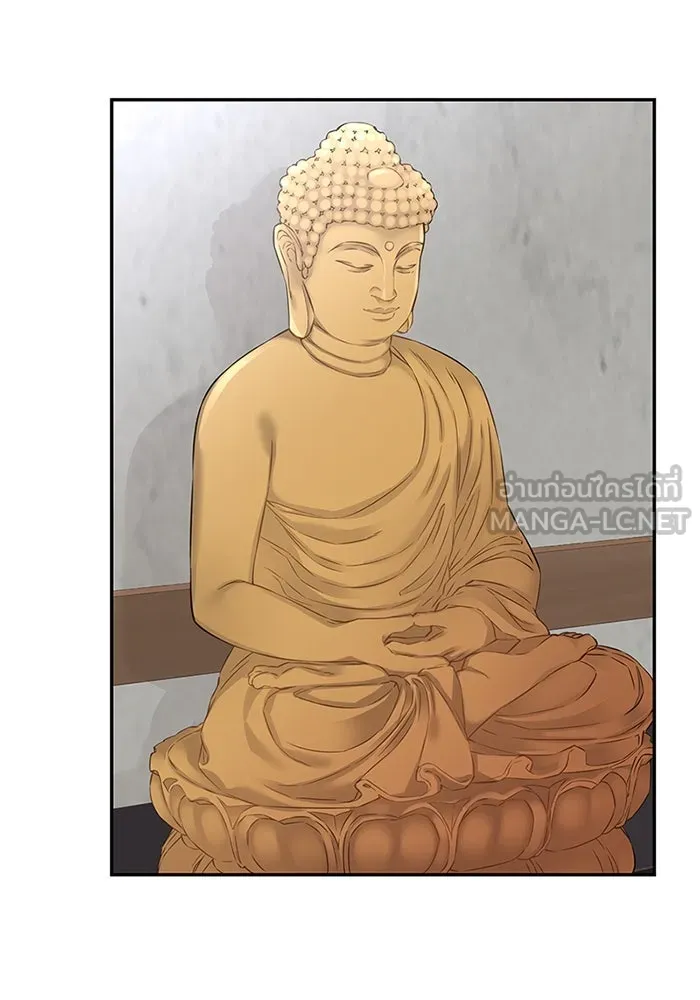 สลับรัก สลับชะตา ตอนที่ 13 รูปที่ 3