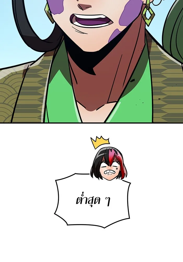 เพลเยอร์เลือดเทวะ ตอนที่ 39 "โต๊ะสีแดง" รูปที่ 97