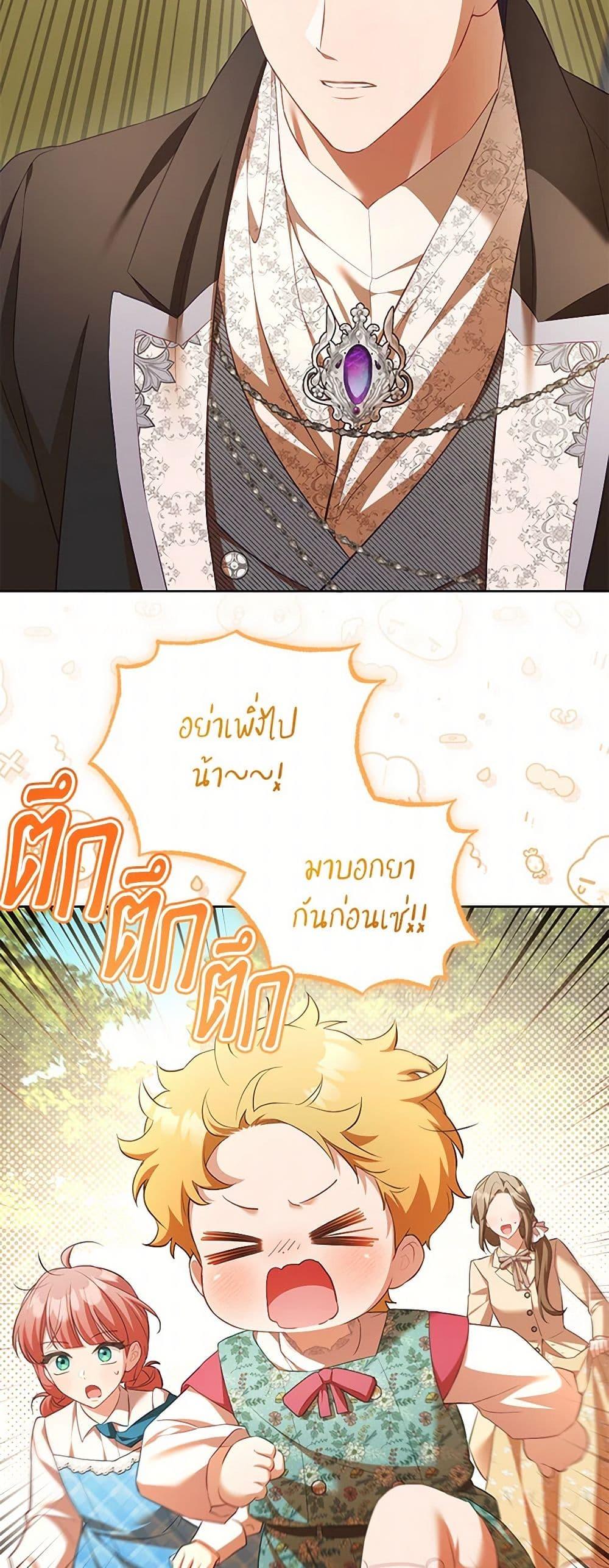 Manga-lc-com อ่านมังงะ อ่านการ์ตูน ออนไลน์ ฟรี Childcare Diary With The Villain ตอนที่ 1 2 3 4 5 6 7 8 9 10 11 12 13 14 ฟรี ไม่มีโฆษณา Manga-lc - อ่าน มังงะ อ่าน การ์ตูน ออนไลน์ อ่านมังงะ ฟรี