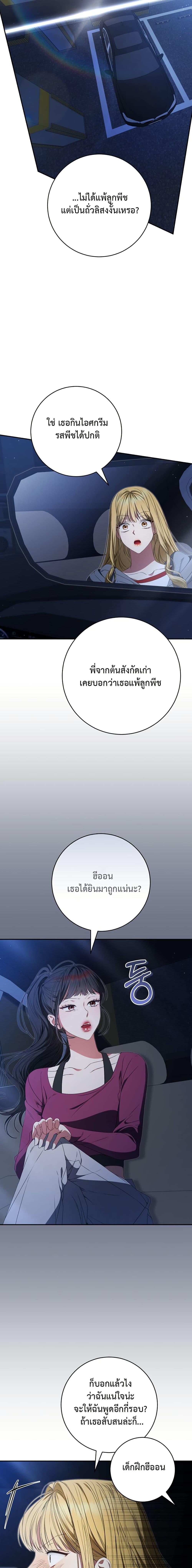 Manga-lc-com อ่านมังงะ อ่านการ์ตูน ออนไลน์ ฟรี I Became the Cursed Idol Leader ตอนที่ 1 2 3 4 5 6 7 8 9 10 11 12 13 14 ฟรี ไม่มีโฆษณา Manga-lc - อ่าน มังงะ อ่าน การ์ตูน ออนไลน์ อ่านมังงะ ฟรี