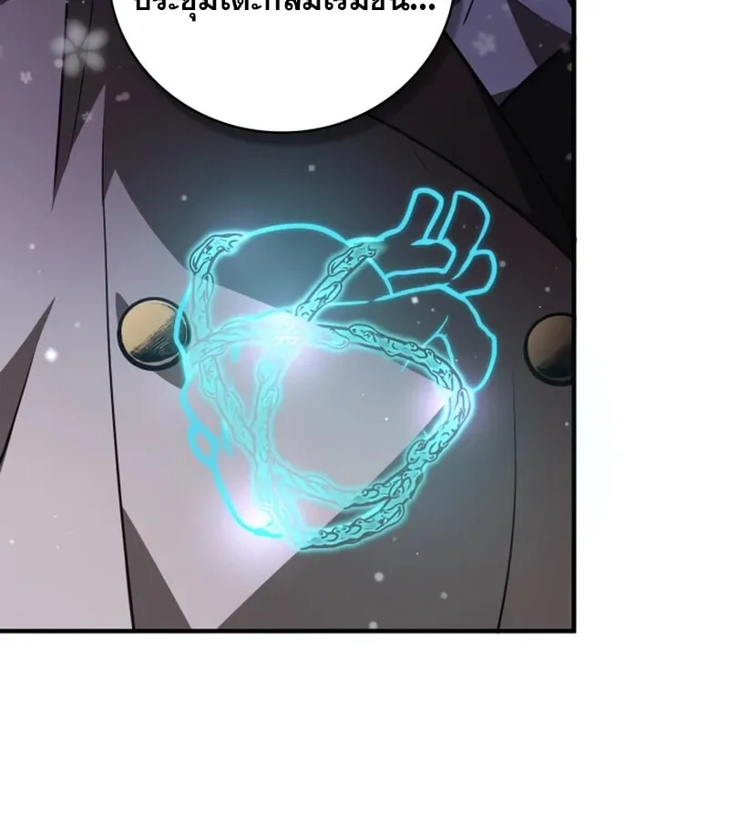 I Become a Legendary Arch Mage by Reading a Book ฉ_นกลายเป_นจอมเวทย_ในตำนานจากการอ_านหน_งส_อ ตอนที่ ตอนที่ 42 รูปที่ 139