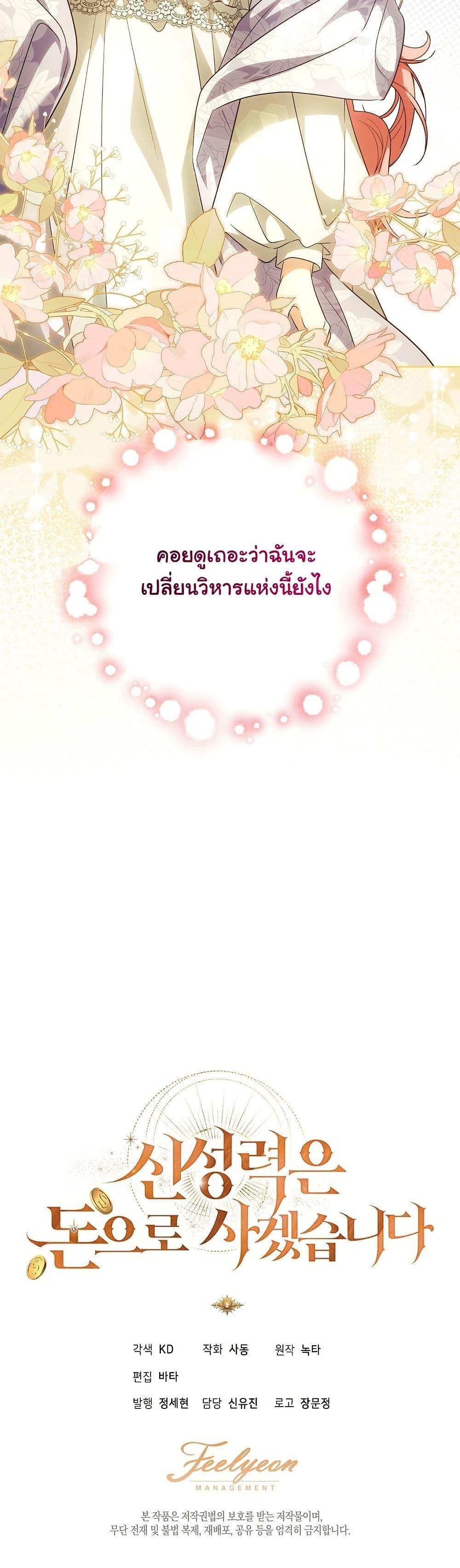 Manga-lc-com อ่านมังงะ อ่านการ์ตูน ออนไลน์ ฟรี I Will Buy Divine Power With Money! ตอนที่ 1 2 3 4 5 6 7 8 9 10 11 12 13 14 ฟรี ไม่มีโฆษณา Manga-lc - อ่าน มังงะ อ่าน การ์ตูน ออนไลน์ อ่านมังงะ ฟรี