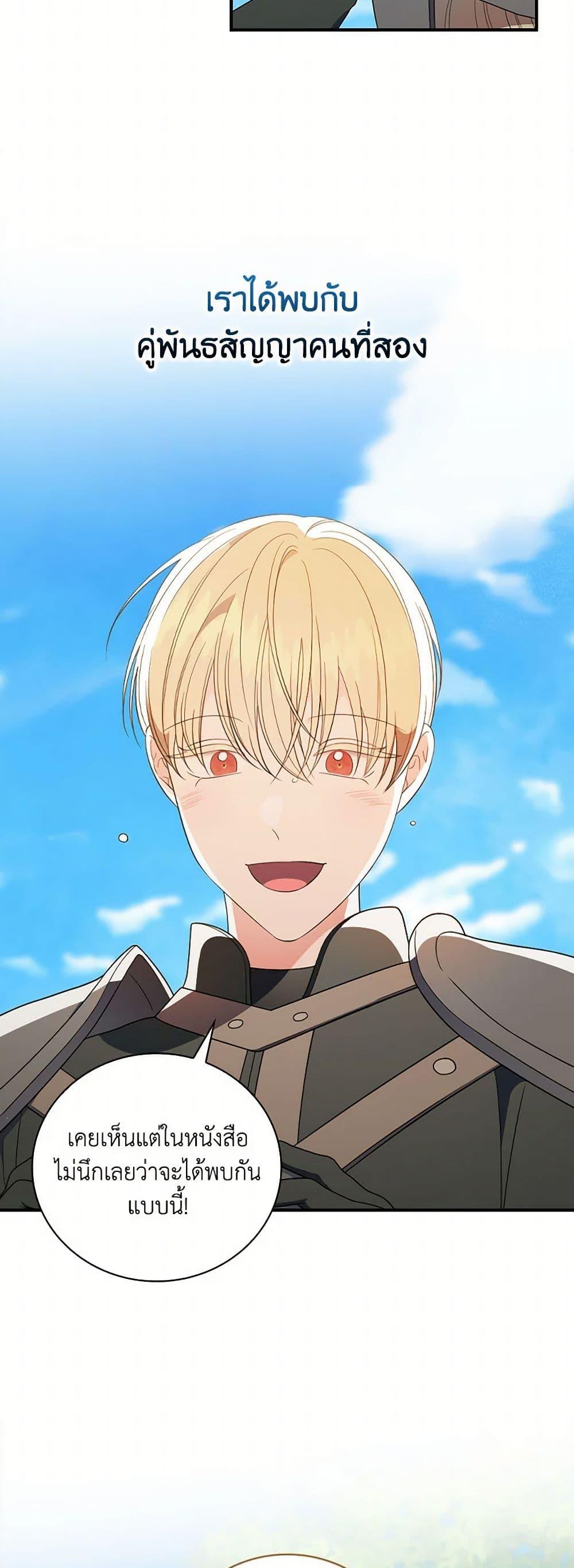 Manga-lc-com อ่านมังงะ อ่านการ์ตูน ออนไลน์ ฟรี Duchess in the Glass House ตอนที่ 1 2 3 4 5 6 7 8 9 10 11 12 13 14 ฟรี ไม่มีโฆษณา Manga-lc - อ่าน มังงะ อ่าน การ์ตูน ออนไลน์ อ่านมังงะ ฟรี