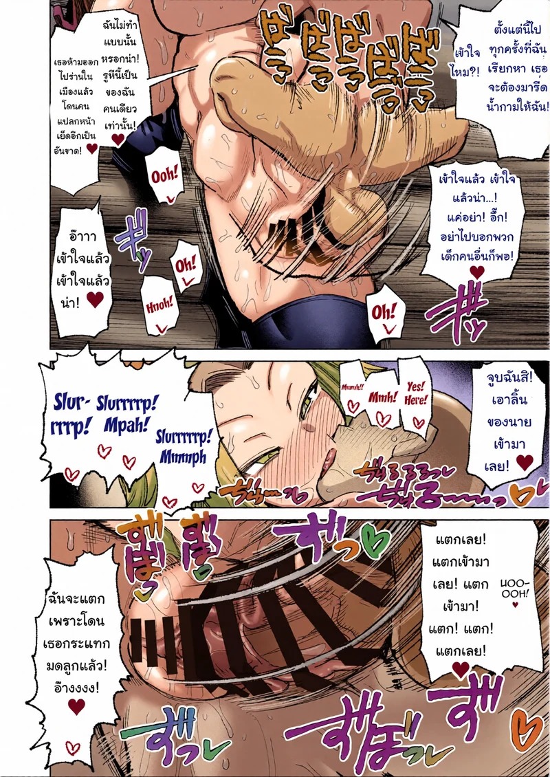 Doujin-Lc- อ่าน โดจิน มังฮวา เกาหลี ญี่ปุ่น จีน แปลไทย ก็เพราะมอนสเตอร์นั่นแหละ ถึงได้ช่วยไม่ได้นี่นา  [Nikutai Gengo Club (Various)] Mamono no Sei dakara Shikata nee yona ตอนที่ 1 ฟรี ไม่มีโฆษณา อ่าน โดจิน Manhwa เกาหลี ญี่ปุ่น จีน เรามีครบ คัดมาให้เน้นๆ โดจิน 18+ รับประกันความฟินโดย Doujin Lc