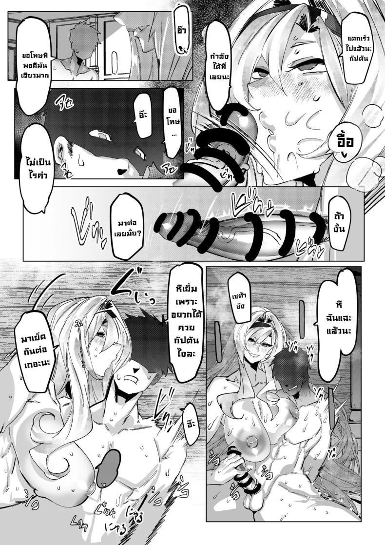 Doujin-Lc- อ่าน โดจิน มังฮวา เกาหลี ญี่ปุ่น จีน แปลไทย โดนเซต้าซังจัดหนัก [Konatuiro (Mr.way)] Zeta-chan ni Kyou mo Osowareru I'm Being Taught By Zeta Once Again Today (Granblue Fantasy) ตอนที่ 1 2 3 4 5 6 7 8 9 10 11 12 13 14 ฟรี ไม่มีโฆษณา อ่าน โดจิน Manhwa เกาหลี ญี่ปุ่น จีน เรามีครบ คัดมาให้เน้นๆ โดจิน 18+ รับประกันความฟินโดย  Doujin Lc
