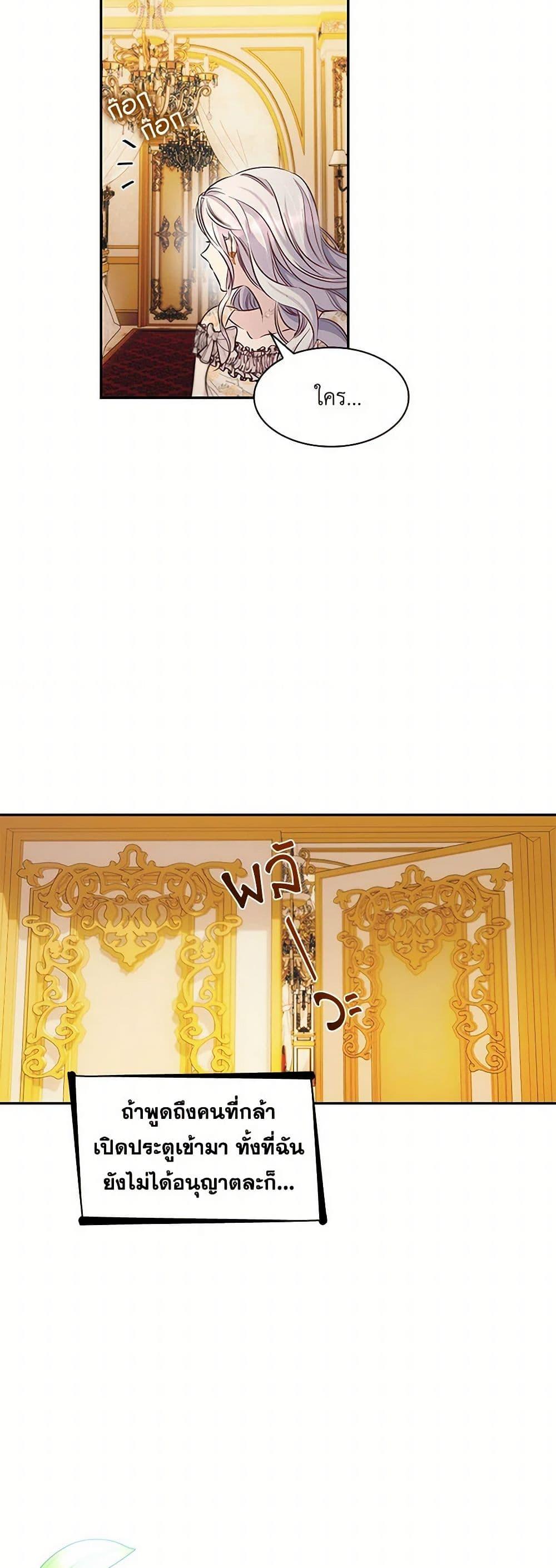 Manga-lc-com อ่านมังงะ อ่านการ์ตูน ออนไลน์ ฟรี Villains Behind the Curtains ตอนที่ 1 2 3 4 5 6 7 8 9 10 11 12 13 14 ฟรี ไม่มีโฆษณา Manga-lc - อ่าน มังงะ อ่าน การ์ตูน ออนไลน์ อ่านมังงะ ฟรี