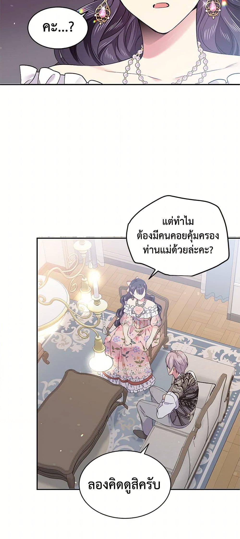 Manga-lc-com อ่านมังงะ อ่านการ์ตูน ออนไลน์ ฟรี My Goal is to Live a Long ตอนที่ 1 2 3 4 5 6 7 8 9 10 11 12 13 14 ฟรี ไม่มีโฆษณา Manga-lc - อ่าน มังงะ อ่าน การ์ตูน ออนไลน์ อ่านมังงะ ฟรี