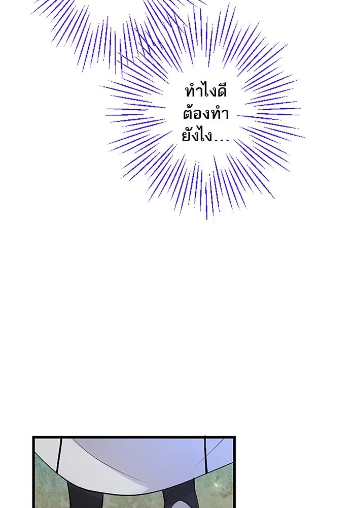 คุณหนูย้อนเวลามาเป็นอัศวิน ตอนที่ 21 รูปที่ 32