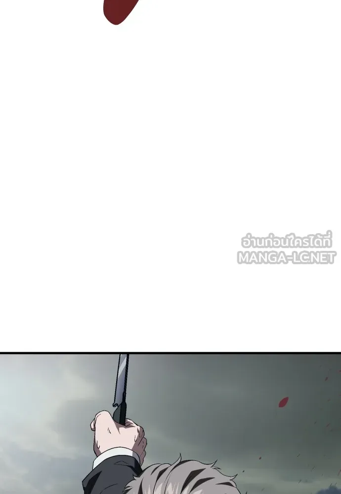 สนิมเชือดเลือดสาด ตอนที่ 11 รูปที่ 159