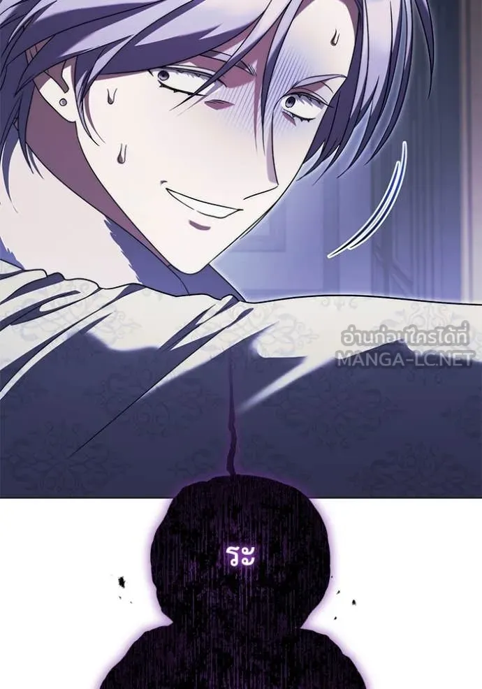 ราชินีจอมมาร ตอนที่ 62 รูปที่ 53