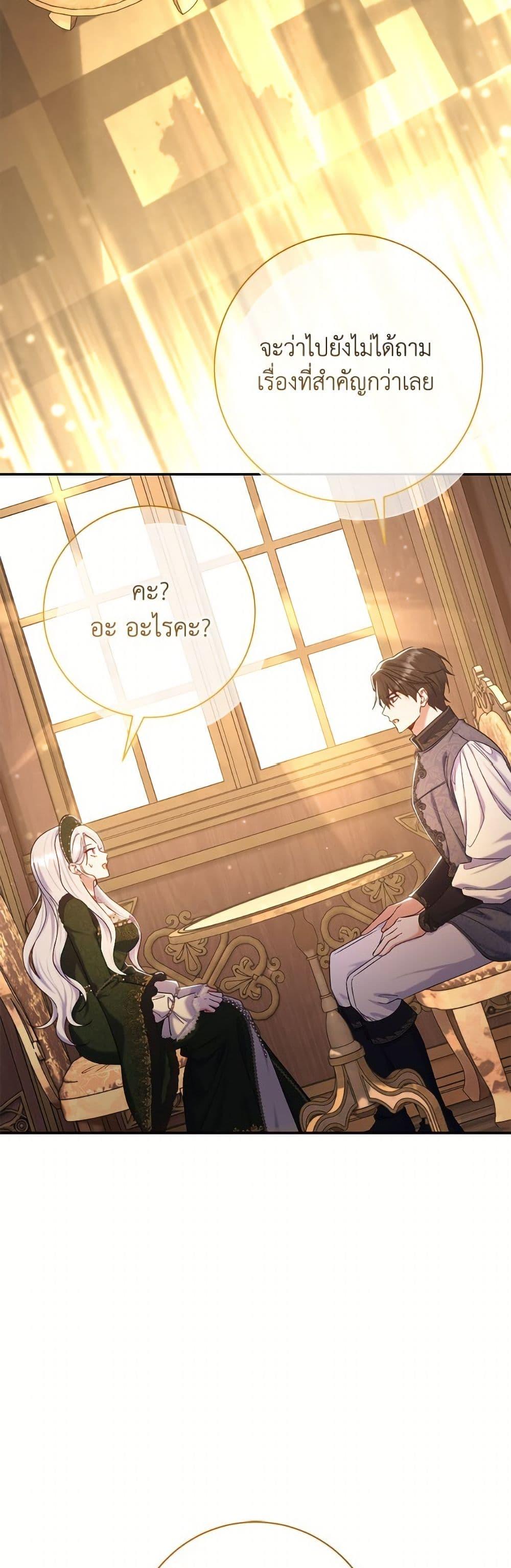 Manga-lc-com อ่านมังงะ อ่านการ์ตูน ออนไลน์ ฟรี The Villain’s Match Is Too Perfect ตอนที่ 1 2 3 4 5 6 7 8 9 10 11 12 13 14 ฟรี ไม่มีโฆษณา Manga-lc - อ่าน มังงะ อ่าน การ์ตูน ออนไลน์ อ่านมังงะ ฟรี