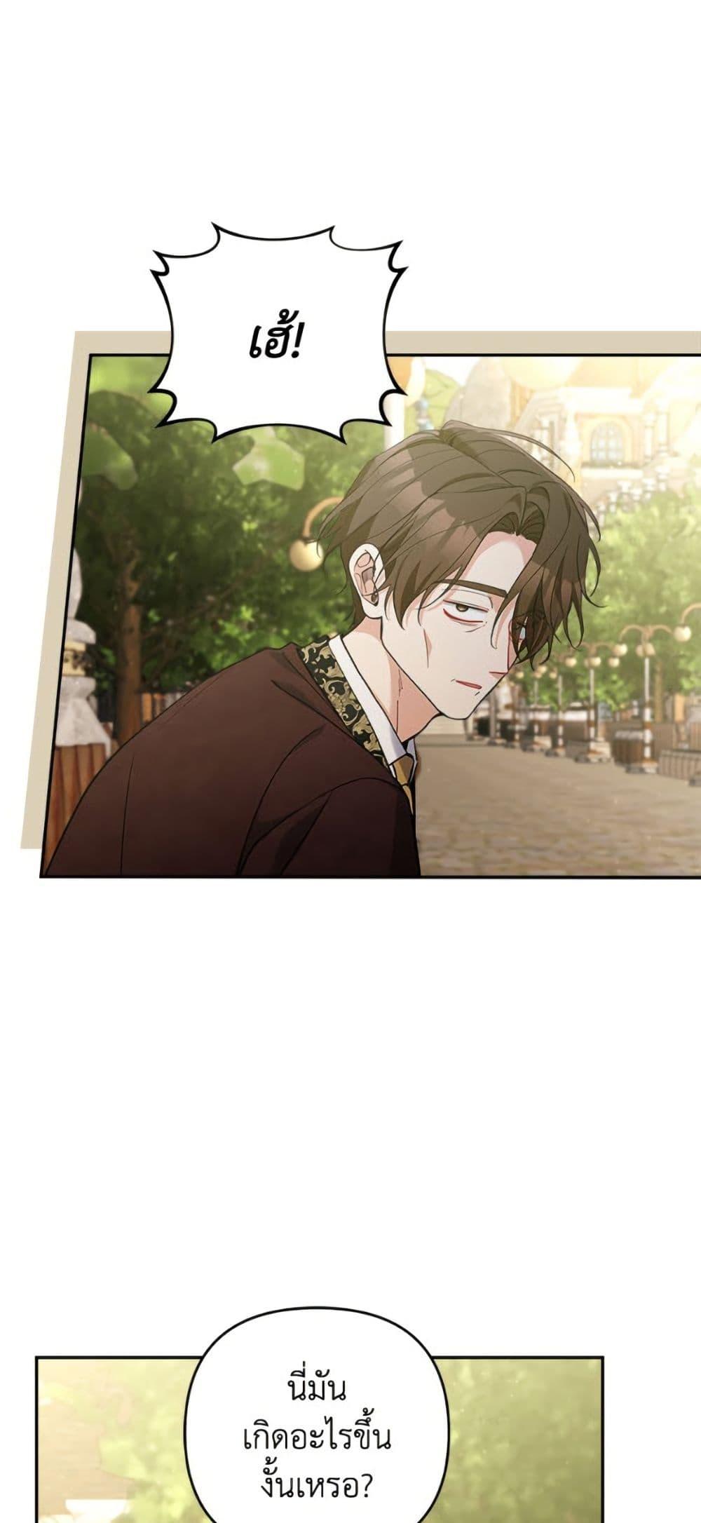 Manga-lc-com อ่านมังงะ อ่านการ์ตูน ออนไลน์ ฟรี Please Don’t Come To The Villainess’ Stationery Store! ตอนที่ 1 2 3 4 5 6 7 8 9 10 11 12 13 14 ฟรี ไม่มีโฆษณา Manga-lc - อ่าน มังงะ อ่าน การ์ตูน ออนไลน์ อ่านมังงะ ฟรี