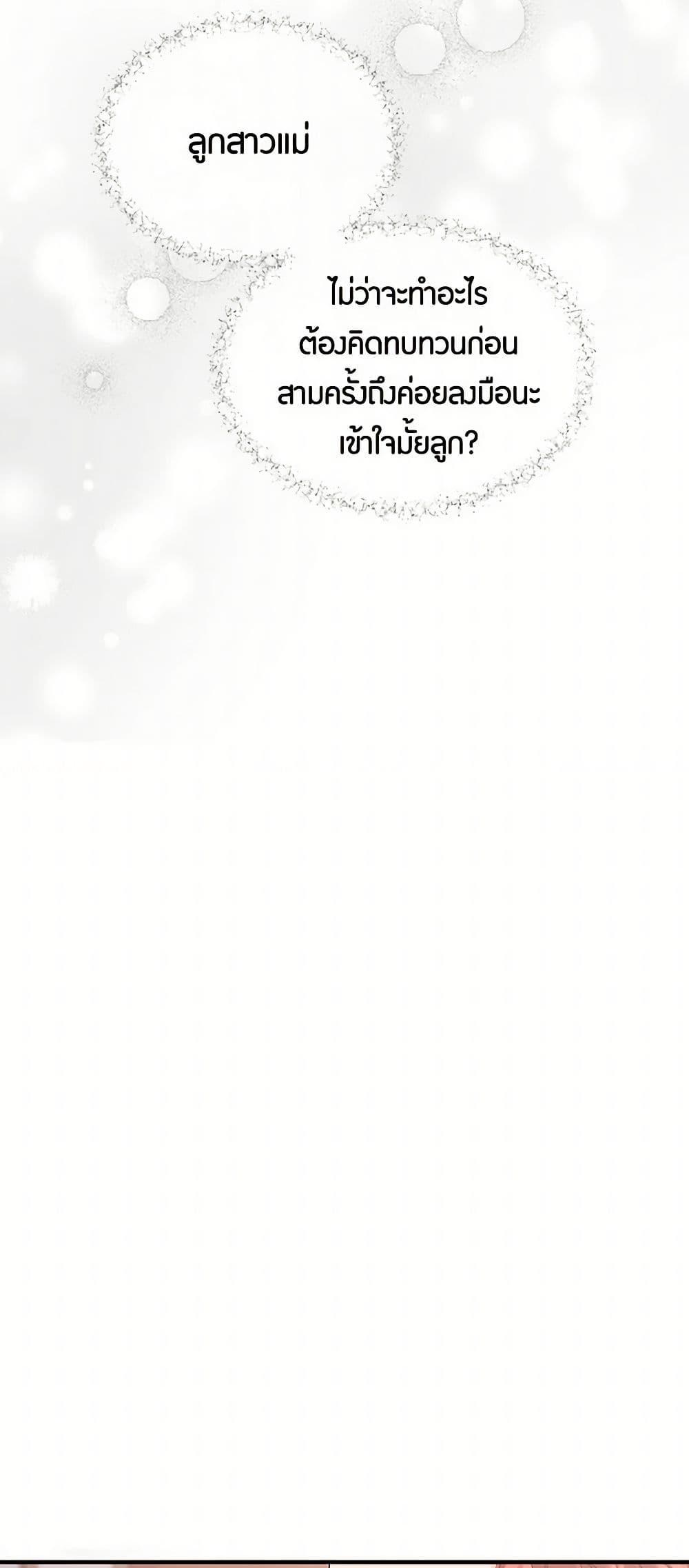 Manga-lc-com อ่านมังงะ อ่านการ์ตูน ออนไลน์ ฟรี The Elegant Sea of Savagery ตอนที่ 1 2 3 4 5 6 7 8 9 10 11 12 13 14 ฟรี ไม่มีโฆษณา Manga-lc - อ่าน มังงะ อ่าน การ์ตูน ออนไลน์ อ่านมังงะ ฟรี