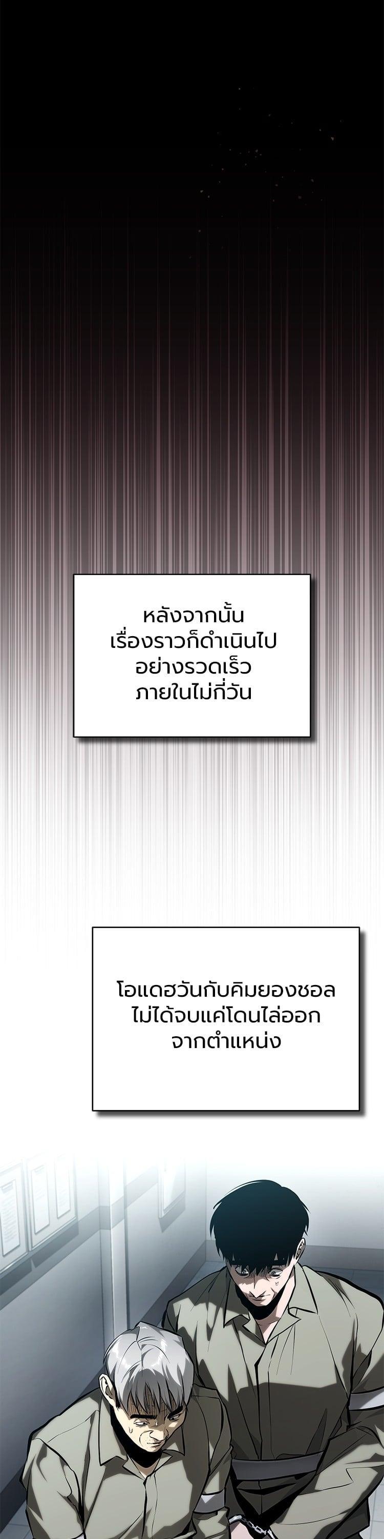 Manga-lc-com อ่านมังงะ อ่านการ์ตูน ออนไลน์ ฟรี Devil Returns To School Days ตอนที่ 1 2 3 4 5 6 7 8 9 10 11 12 13 14 ฟรี ไม่มีโฆษณา Manga-lc - อ่าน มังงะ อ่าน การ์ตูน ออนไลน์ อ่านมังงะ ฟรี