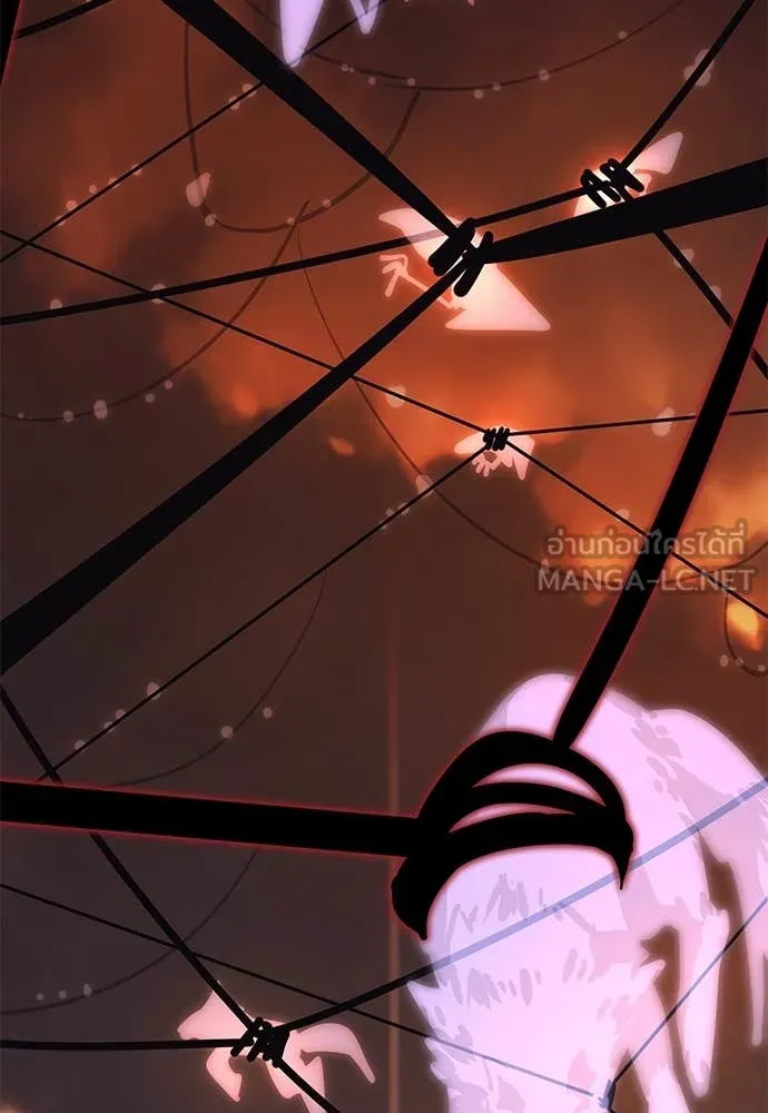 ยมราชลงทัณฑ์ ตอนที่ 87 รูปที่ 154