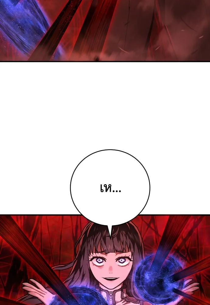 เพชฌฆาตลงทัณฑ์ ตอนที่ 29 รูปที่ 35