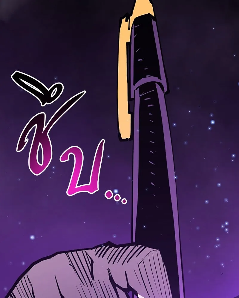 Player ตอนที่ 129 รูปที่ 20