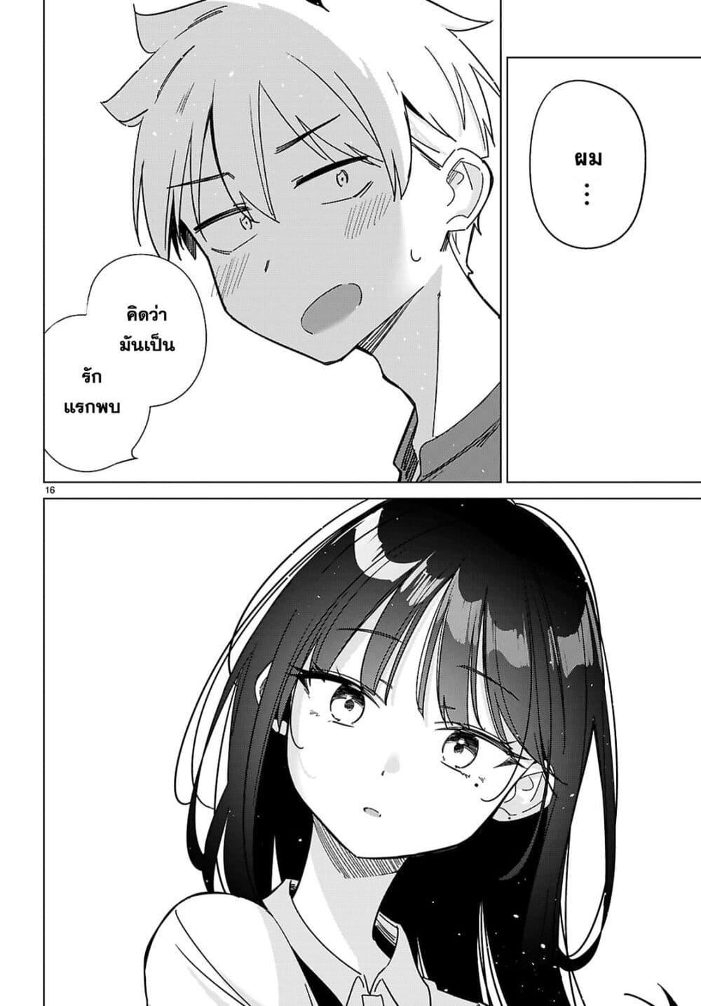 Manga-lc-com อ่านมังงะ อ่านการ์ตูน ออนไลน์ ฟรี Multiverse no Watashi, Koishite Ii desu ka ตอนที่ 1 2 3 4 5 6 7 8 9 10 11 12 13 14 ฟรี ไม่มีโฆษณา Manga-lc - อ่าน มังงะ อ่าน การ์ตูน ออนไลน์ อ่านมังงะ ฟรี