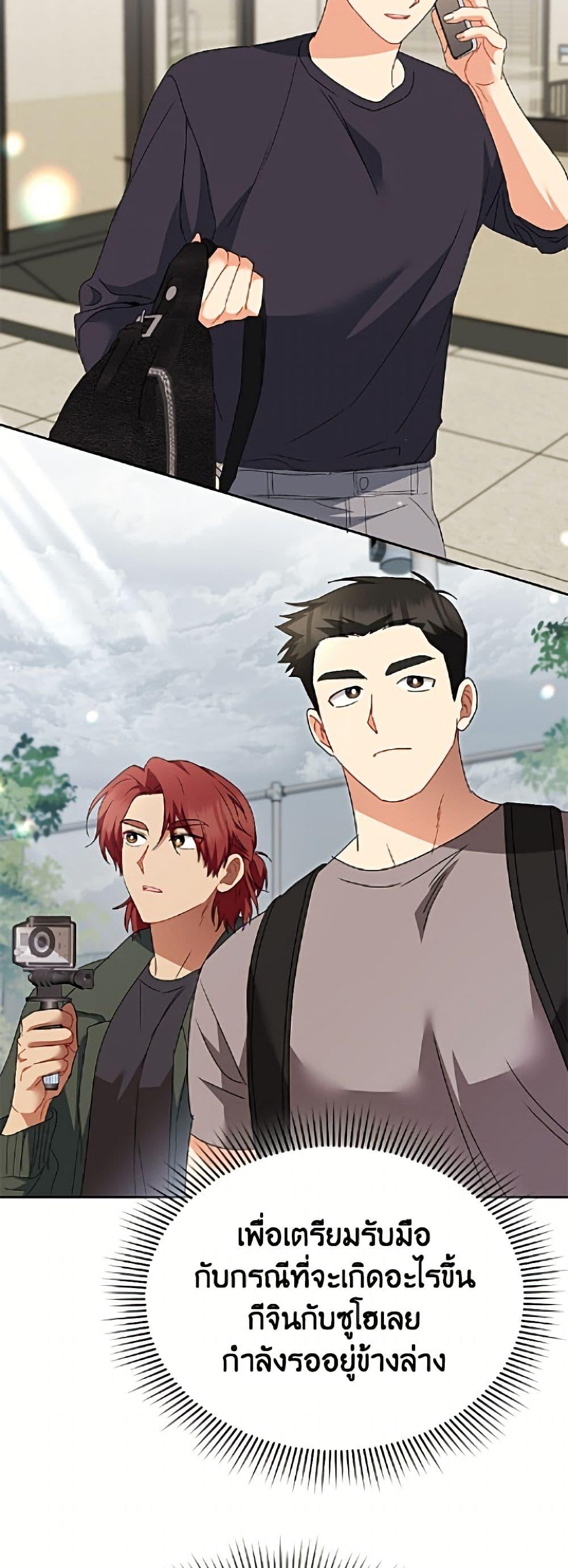 Manga-lc-com อ่านมังงะ อ่านการ์ตูน ออนไลน์ ฟรี Hello! Veterinarian! ตอนที่ 1 2 3 4 5 6 7 8 9 10 11 12 13 14 ฟรี ไม่มีโฆษณา Manga-lc - อ่าน มังงะ อ่าน การ์ตูน ออนไลน์ อ่านมังงะ ฟรี