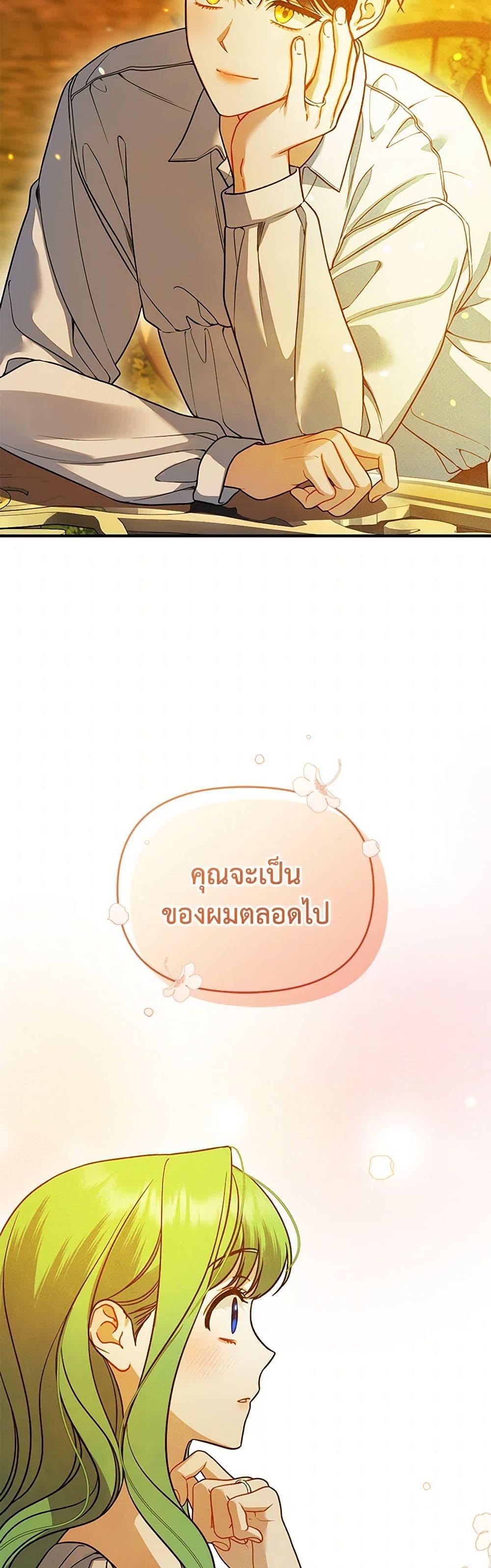 Manga-lc-com อ่านมังงะ อ่านการ์ตูน ออนไลน์ ฟรี I Became The Younger Sister Of A Regretful Obsessive Male Lead ตอนที่ 1 2 3 4 5 6 7 8 9 10 11 12 13 14 ฟรี ไม่มีโฆษณา Manga-lc - อ่าน มังงะ อ่าน การ์ตูน ออนไลน์ อ่านมังงะ ฟรี