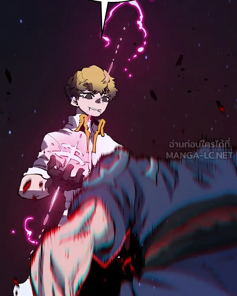 Player ตอนที่ 39 รูปที่ 54