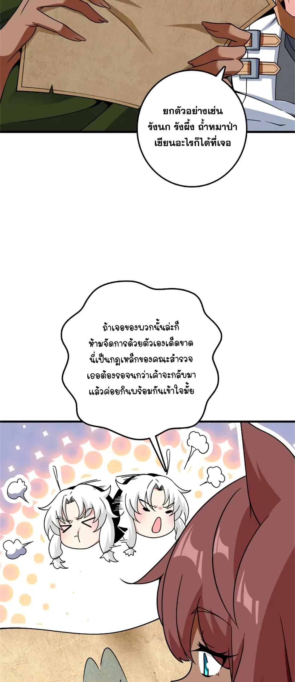 Manga-lc-com อ่านมังงะ อ่านการ์ตูน ออนไลน์ ฟรี Release That Witch ตอนที่ 1 2 3 4 5 6 7 8 9 10 11 12 13 14 ฟรี ไม่มีโฆษณา Manga-lc - อ่าน มังงะ อ่าน การ์ตูน ออนไลน์ อ่านมังงะ ฟรี
