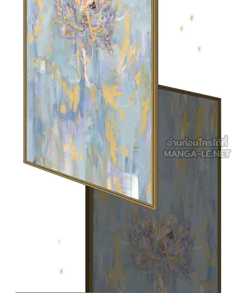 เซเรน่า ตอนที่ 81 รูปที่ 99