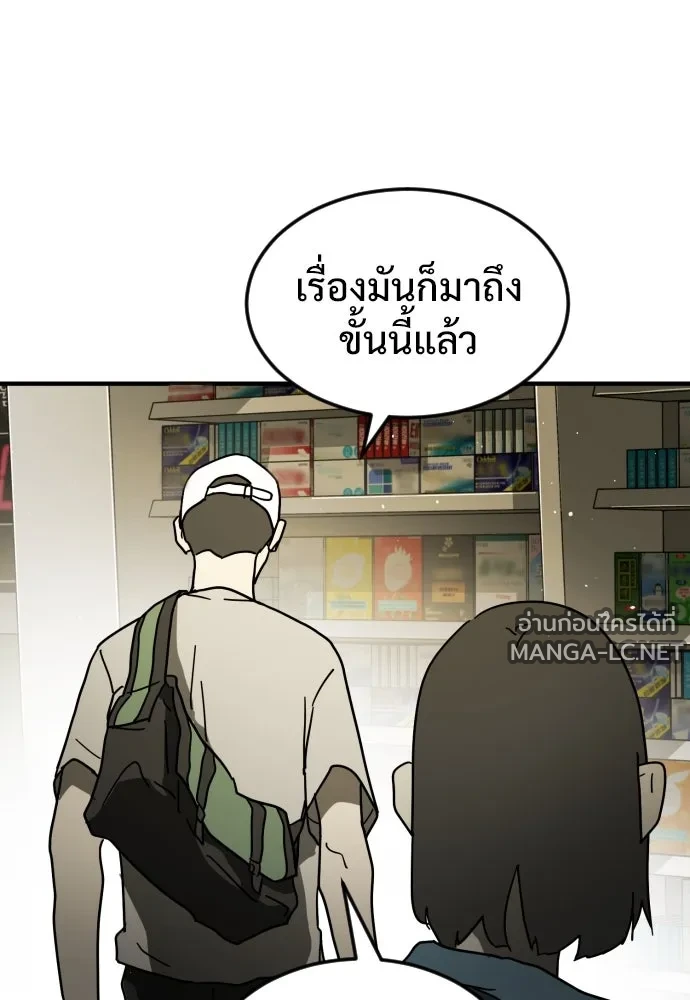 Manga-lc-com อ่านมังงะ อ่านการ์ตูน ออนไลน์ ฟรี วันดีคืนดี โซลก็ ตอนที่ 1 2 3 4 5 6 7 8 9 10 11 12 13 14 ฟรี ไม่มีโฆษณา Manga-lc - อ่าน มังงะ อ่าน การ์ตูน ออนไลน์ อ่านมังงะ ฟรี