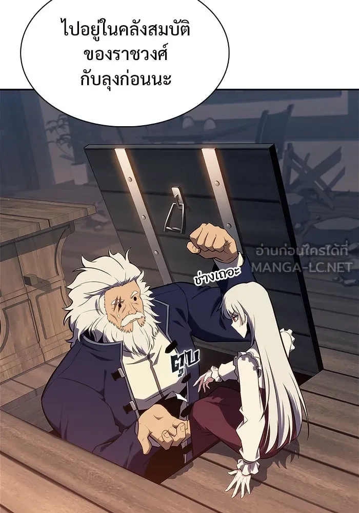 ผู้เล่นหน้าใหม่เลเวลแมกซ์ ตอนที่ 131 ถามตอบ รูปที่ 45