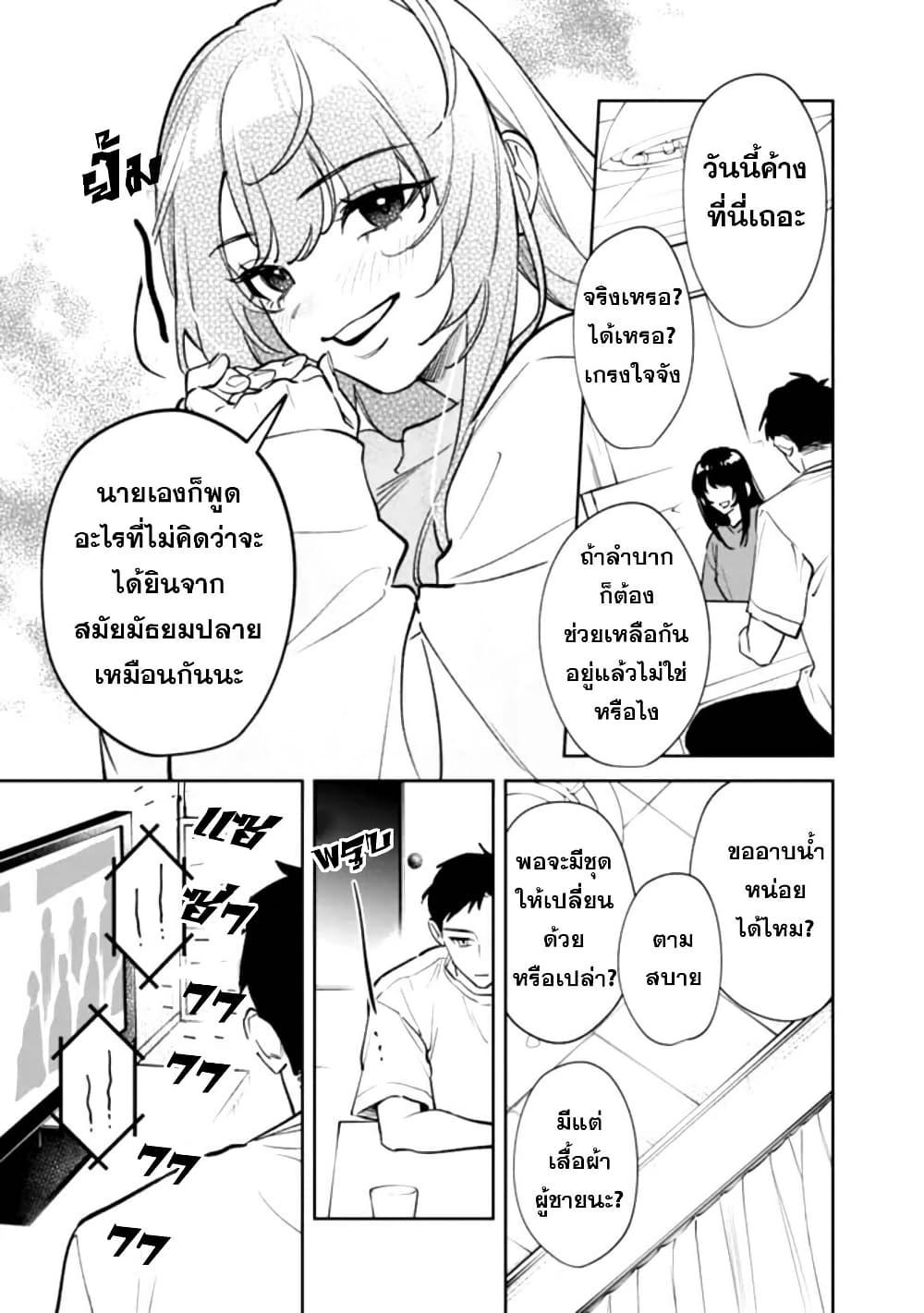 Manga-lc-com อ่านมังงะ อ่านการ์ตูน ออนไลน์ ฟรี Koukou Jidai ni Gouman datta Joou-sama Tono Dousei Seikatsu wa Igaito Igokochi ga Warukunai ตอนที่ 1 2 3 4 5 6 7 8 9 10 11 12 13 14 ฟรี ไม่มีโฆษณา Manga-lc - อ่าน มังงะ อ่าน การ์ตูน ออนไลน์ อ่านมังงะ ฟรี