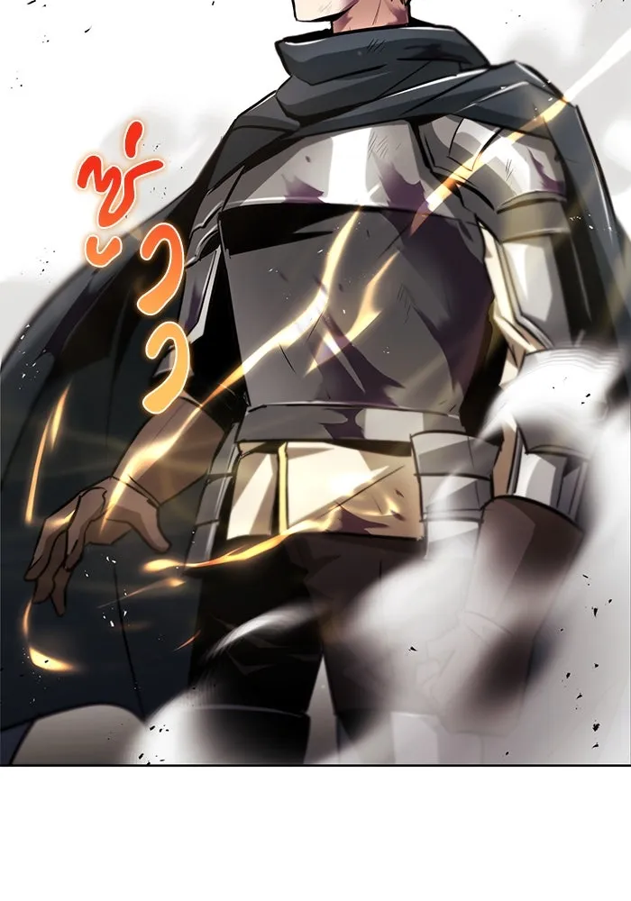 ชีวิตพลิกผันของลอร์ดผู้เกียจคร้าน ตอนที่ 35 ศัตรูจากภายใน รูปที่ 76