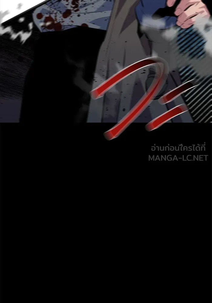 แยกร่าง ล่าอัตโนมัติ ตอนที่ 98 รู 2 รูปที่ 168