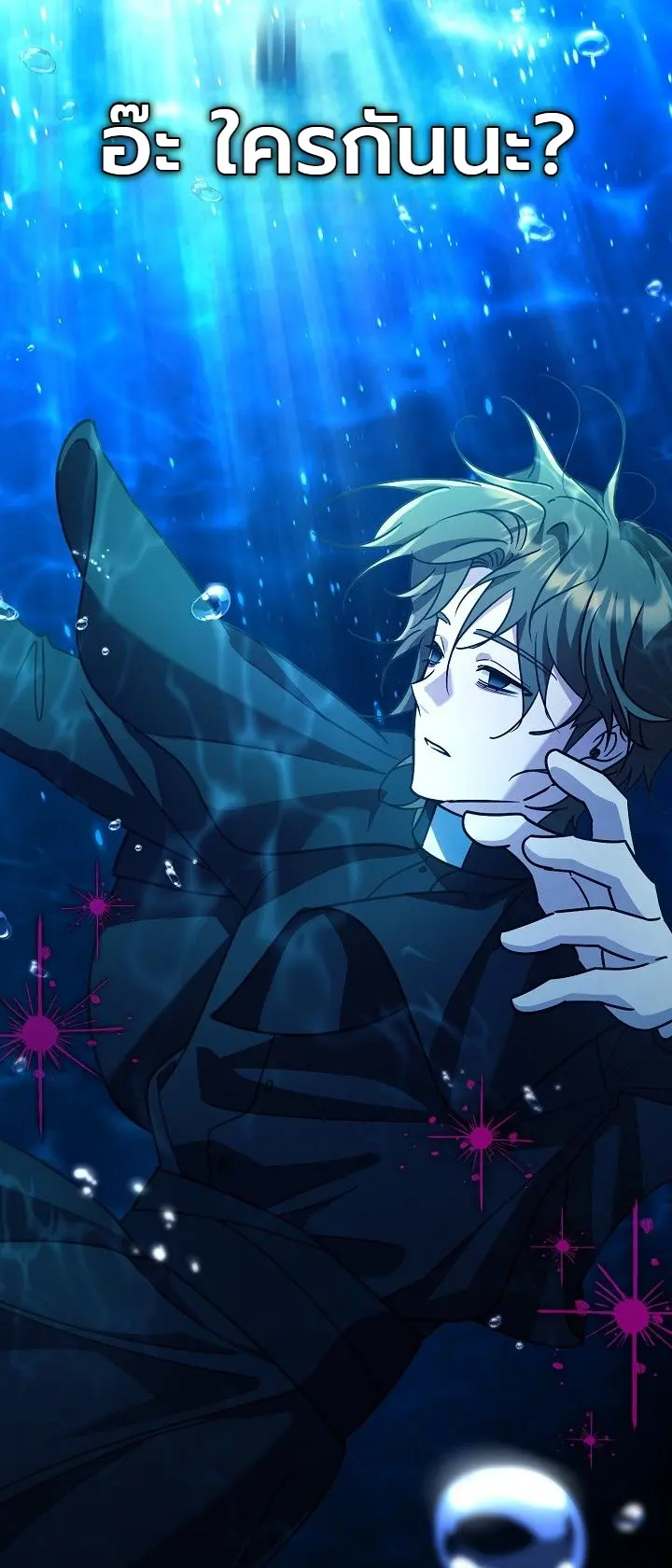Manga-lc-com อ่านมังงะ อ่านการ์ตูน ออนไลน์ ฟรี The Genius Professor Wants An Easy Life ศาสตราจารย์อัจฉริยะผ ตอนที่ 1 2 3 4 5 6 7 8 9 10 11 12 13 14 ฟรี ไม่มีโฆษณา Manga-lc - อ่าน มังงะ อ่าน การ์ตูน ออนไลน์ อ่านมังงะ ฟรี