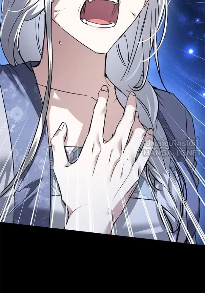 ยามหมาป่าทมิฬ ตอนที่ 79 รูปที่ 124