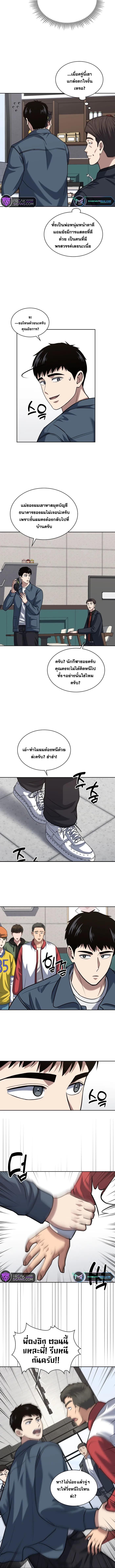 Manga-lc-com อ่านมังงะ อ่านการ์ตูน ออนไลน์ ฟรี Police Returner’s Reset Life ตอนที่ 1 2 3 4 5 6 7 8 9 10 11 12 13 14 ฟรี ไม่มีโฆษณา Manga-lc - อ่าน มังงะ อ่าน การ์ตูน ออนไลน์ อ่านมังงะ ฟรี