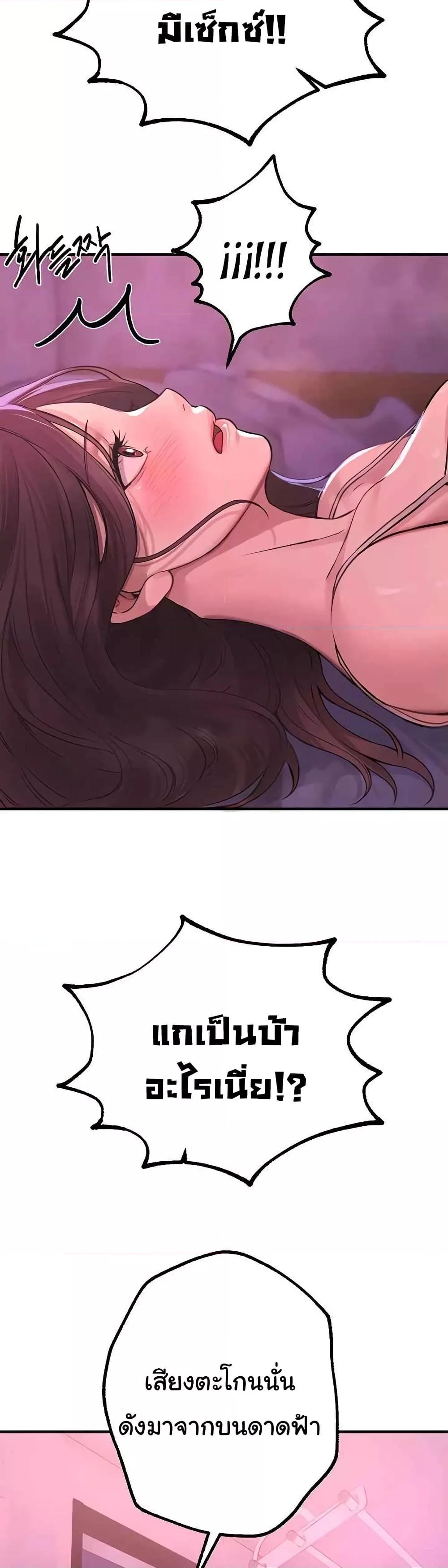 Doujin-Lc- อ่าน โดจิน มังฮวา เกาหลี ญี่ปุ่น จีน แปลไทย Beautiful Days ตอนที่ 1 2 3 4 5 6 7 8 9 10 11 12 13 14 ฟรี ไม่มีโฆษณา อ่าน โดจิน Manhwa เกาหลี ญี่ปุ่น จีน เรามีครบ คัดมาให้เน้นๆ โดจิน 18+ รับประกันความฟินโดย  Doujin Lc
