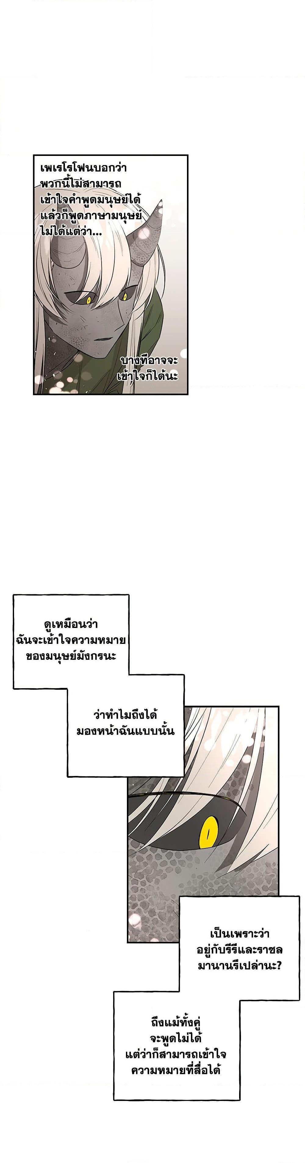 Manga-lc-com อ่านมังงะ อ่านการ์ตูน ออนไลน์ ฟรี Daughter of the Archmage ตอนที่ 1 2 3 4 5 6 7 8 9 10 11 12 13 14 ฟรี ไม่มีโฆษณา Manga-lc - อ่าน มังงะ อ่าน การ์ตูน ออนไลน์ อ่านมังงะ ฟรี