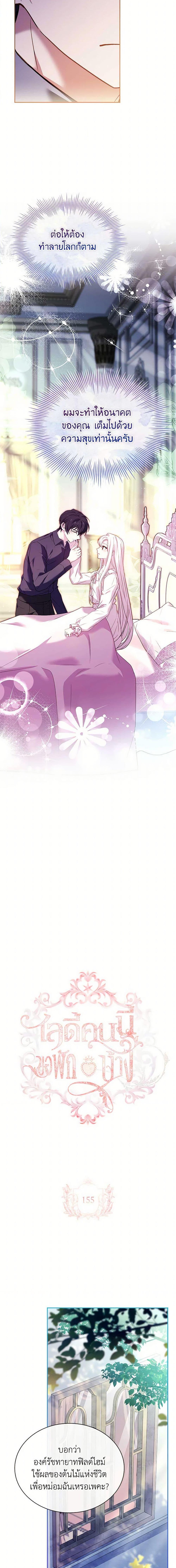 Manga-lc-com อ่านมังงะ อ่านการ์ตูน ออนไลน์ ฟรี The Lady Needs a Break ตอนที่ 1 2 3 4 5 6 7 8 9 10 11 12 13 14 ฟรี ไม่มีโฆษณา Manga-lc - อ่าน มังงะ อ่าน การ์ตูน ออนไลน์ อ่านมังงะ ฟรี