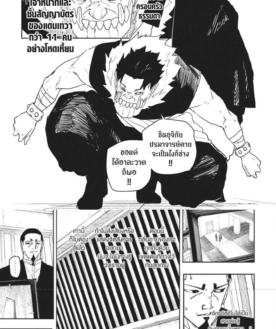 Manga-lc-com อ่านมังงะ อ่านการ์ตูน ออนไลน์ ฟรี Kagurabachi ตอนที่ 1 2 3 4 5 6 7 8 9 10 11 12 13 14 ฟรี ไม่มีโฆษณา Manga-lc - อ่าน มังงะ อ่าน การ์ตูน ออนไลน์ อ่านมังงะ ฟรี