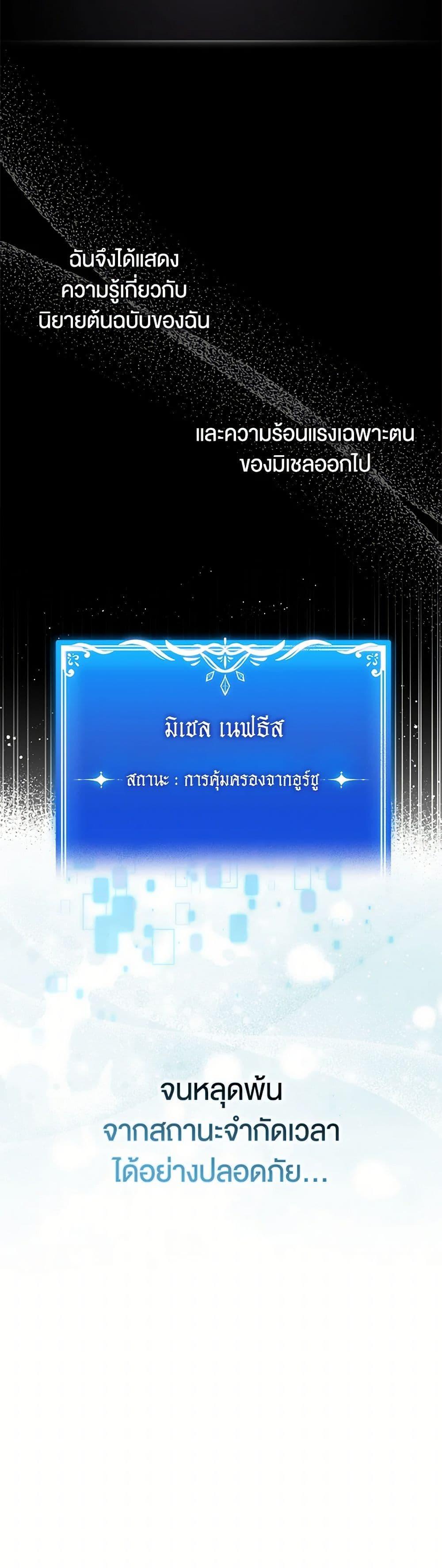 Manga-lc-com อ่านมังงะ อ่านการ์ตูน ออนไลน์ ฟรี The Countdown of My Death Is Spamming My Status Window ตอนที่ 1 2 3 4 5 6 7 8 9 10 11 12 13 14 ฟรี ไม่มีโฆษณา Manga-lc - อ่าน มังงะ อ่าน การ์ตูน ออนไลน์ อ่านมังงะ ฟรี