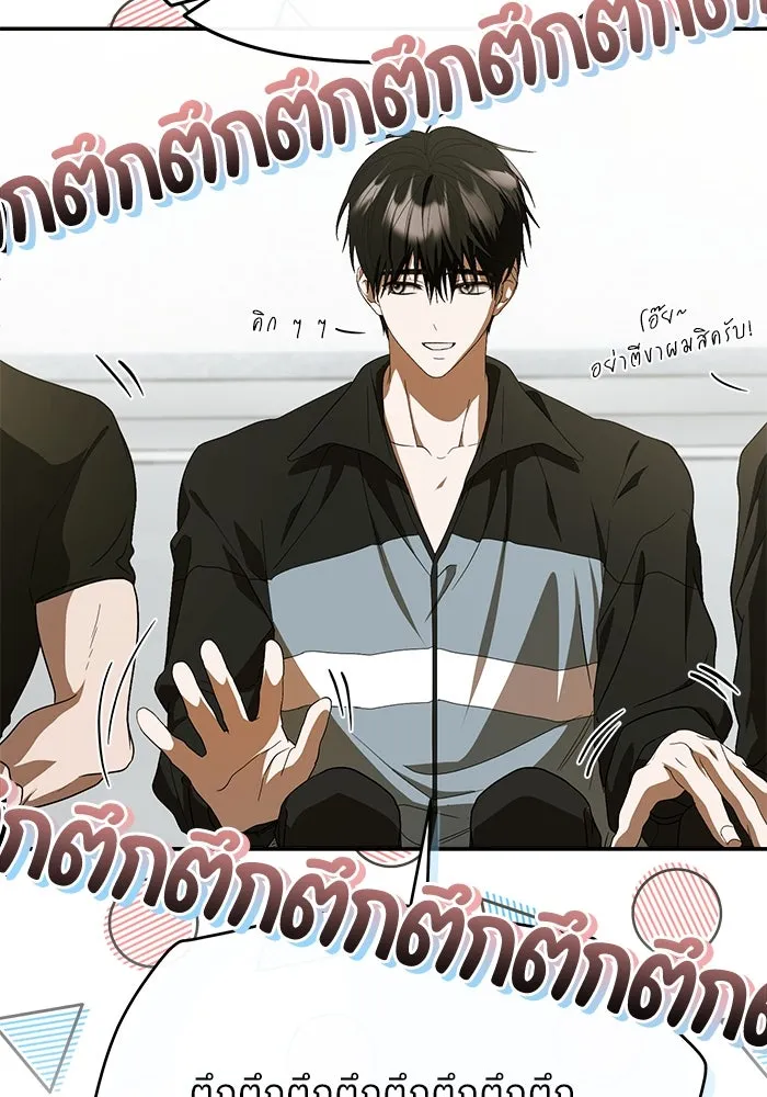 ย้อนเวลามาเป็นมักเน่ ตอนที่ 53 รูปที่ 112