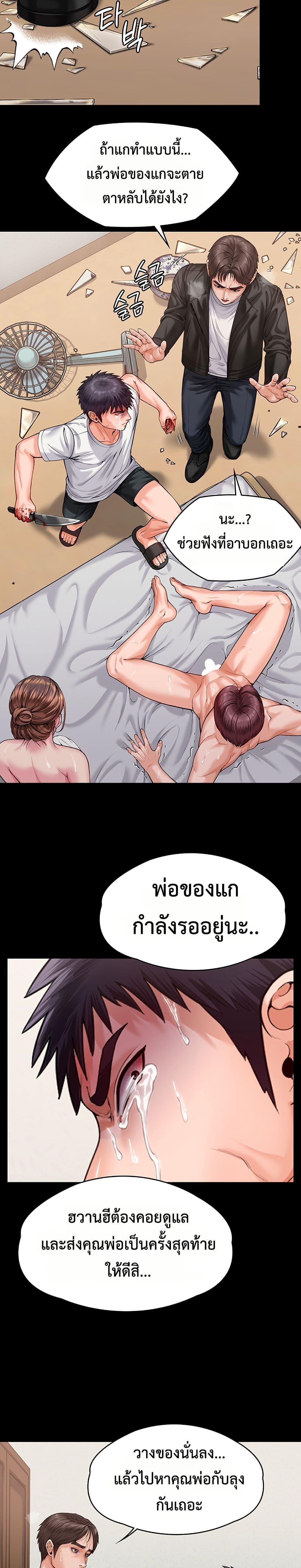 Doujin-Lc- อ่าน โดจิน มังฮวา เกาหลี ญี่ปุ่น จีน แปลไทย Protect You ตอนที่ 1 2 3 4 5 6 7 8 9 10 11 12 13 14 ฟรี ไม่มีโฆษณา อ่าน โดจิน Manhwa เกาหลี ญี่ปุ่น จีน เรามีครบ คัดมาให้เน้นๆ โดจิน 18+ รับประกันความฟินโดย  Doujin Lc