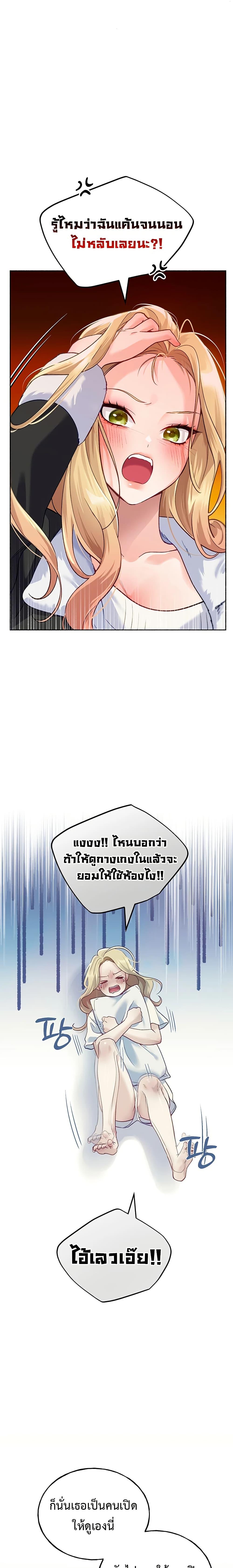 Doujin-Lc- อ่าน โดจิน มังฮวา เกาหลี ญี่ปุ่น จีน แปลไทย I will Plug In ตอนที่ 1 2 3 4 5 6 7 8 9 10 11 12 13 14 ฟรี ไม่มีโฆษณา อ่าน โดจิน Manhwa เกาหลี ญี่ปุ่น จีน เรามีครบ คัดมาให้เน้นๆ โดจิน 18+ รับประกันความฟินโดย  Doujin Lc
